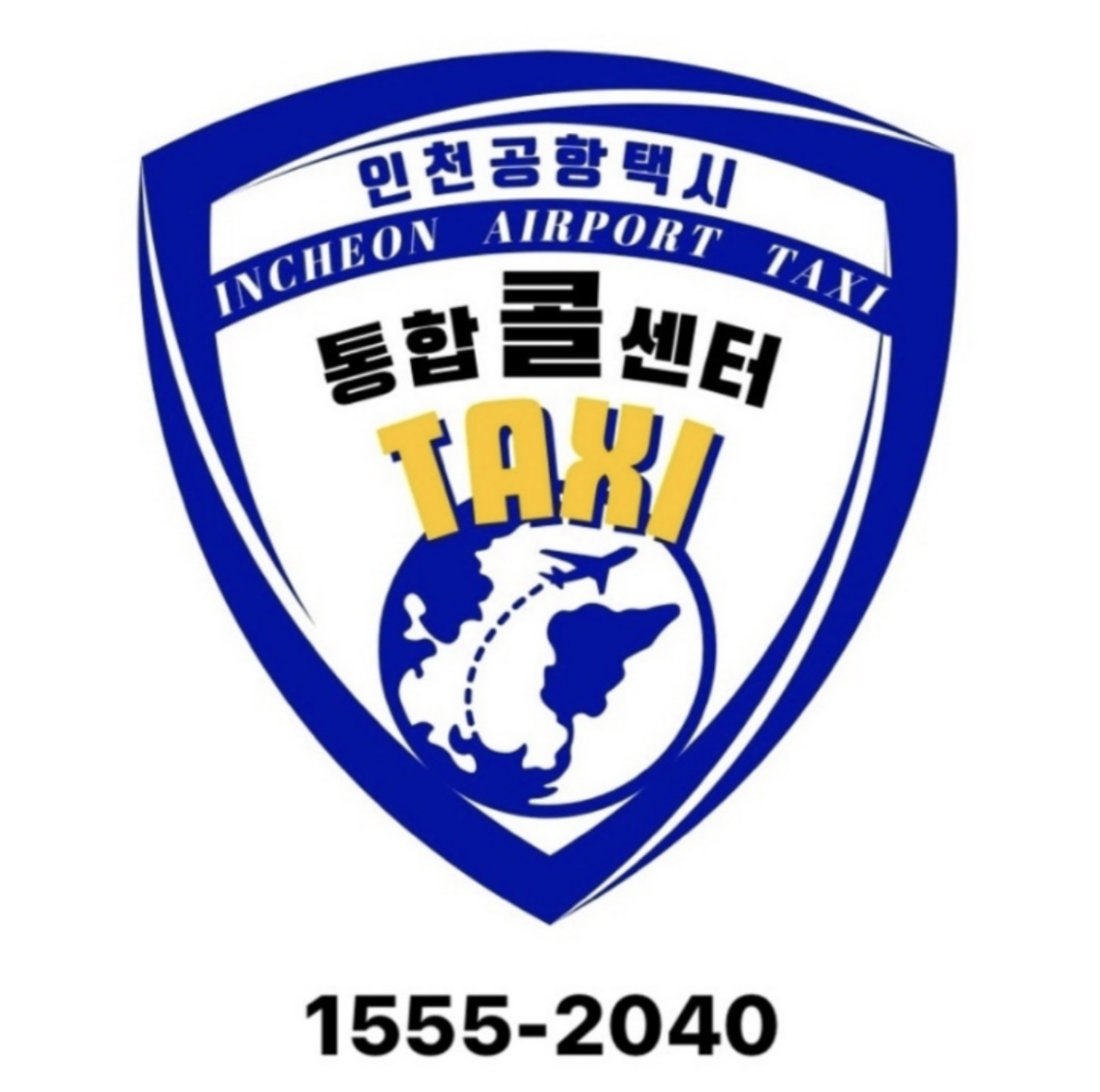 인천공항콜택시 로고